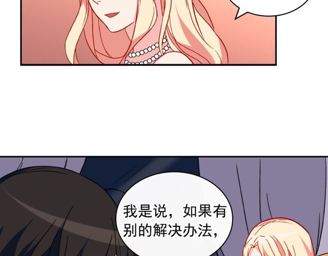第27话 皇太子的恳求37