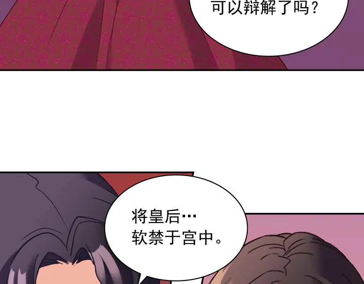 第129话 我们赢了121