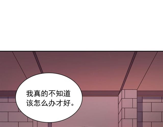 第67话 不能说的秘密120