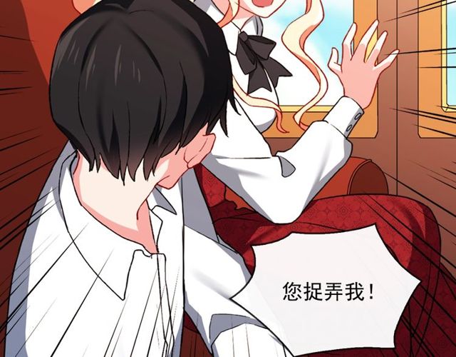 第41话 谈心40
