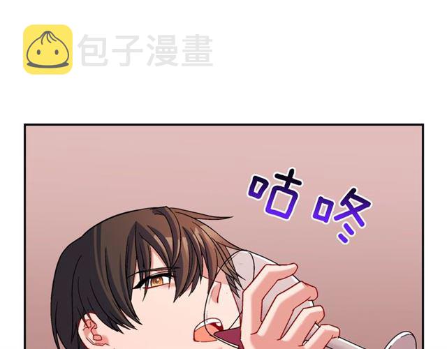 第87话 借酒消愁75