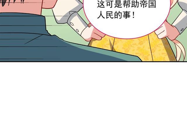 第57话 久违的雨109