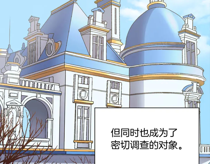 第117话 超帅哥哥4
