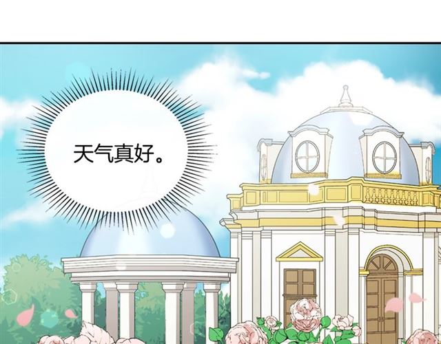 第33话 情书？93