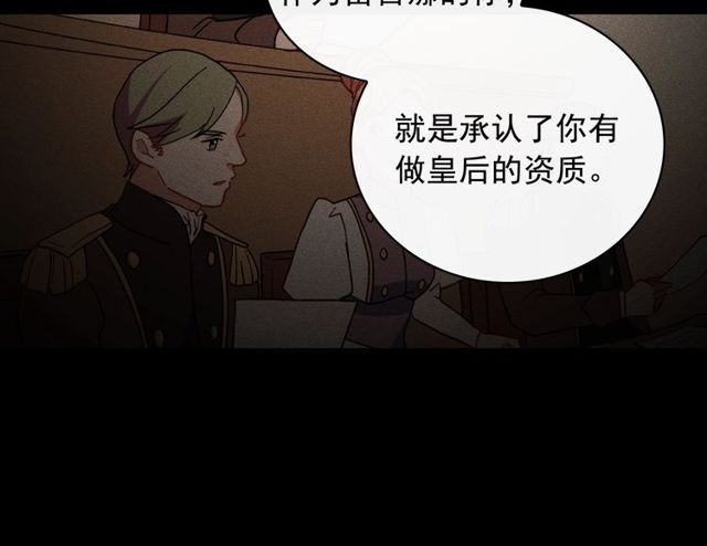 第37话 你的幸福最重要50