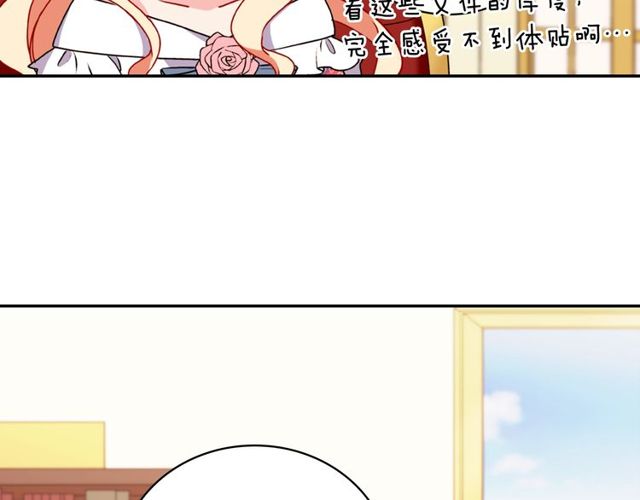 第36话 矛盾42
