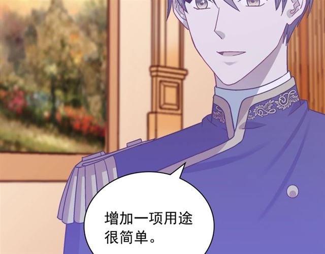 第73话 魔法师雪密欧54