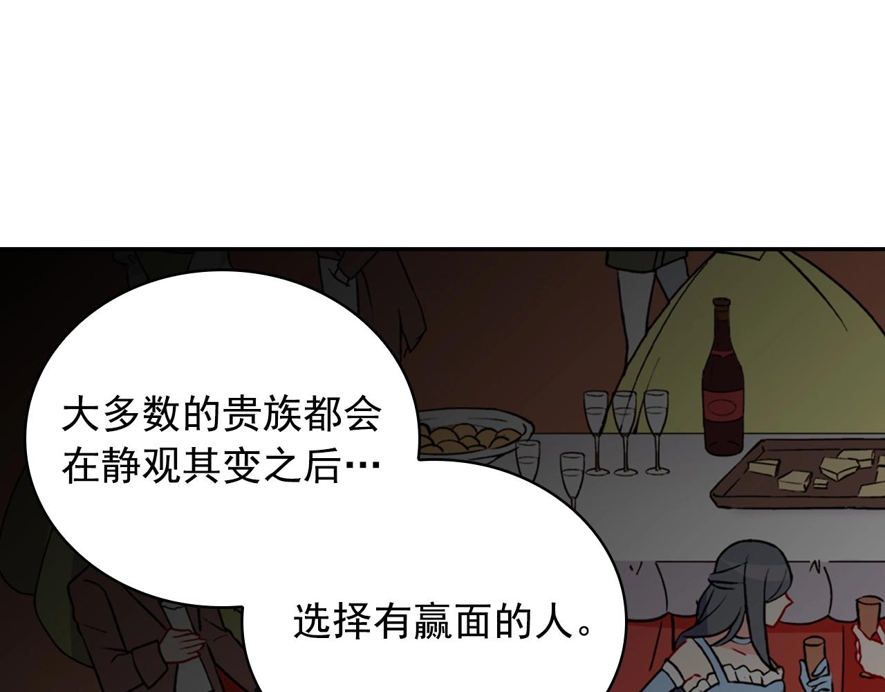 第31话 突然出现的客人71