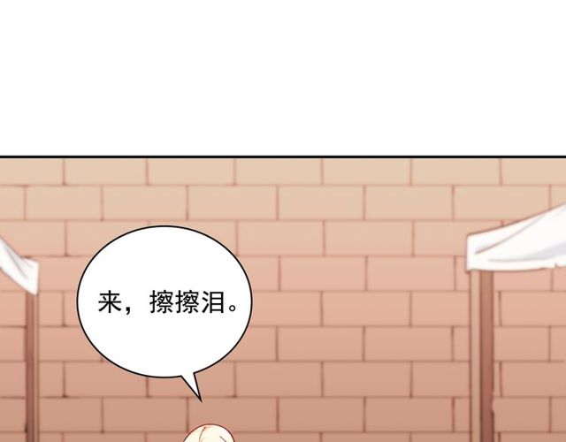 第46话 偷窃的真相97