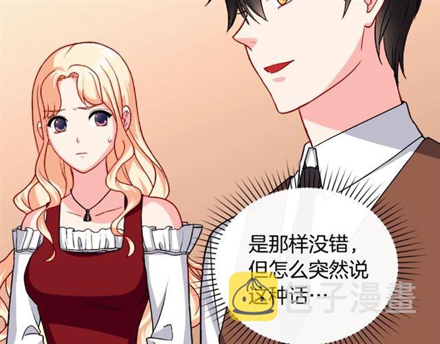 第50话 加班的考验56