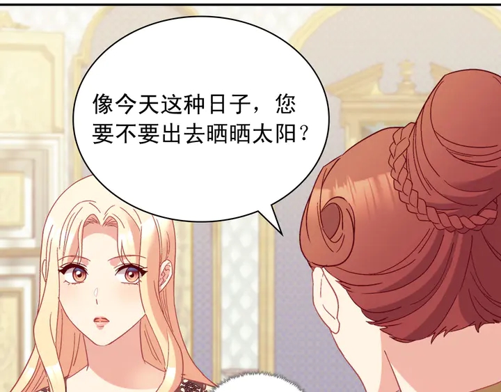 第121话 警告56