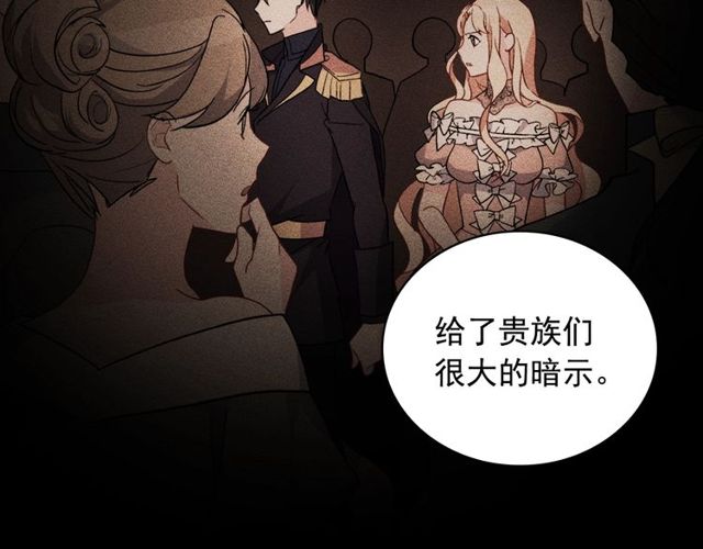 第37话 你的幸福最重要87