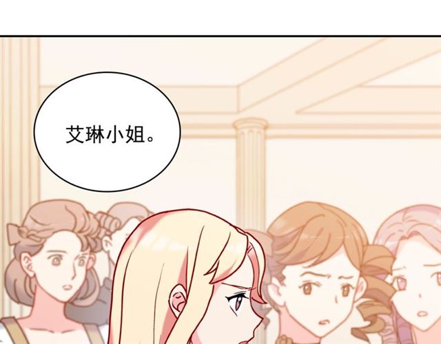 第24话 当众对峙113