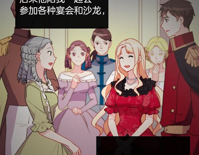 第65话 管理粮仓58