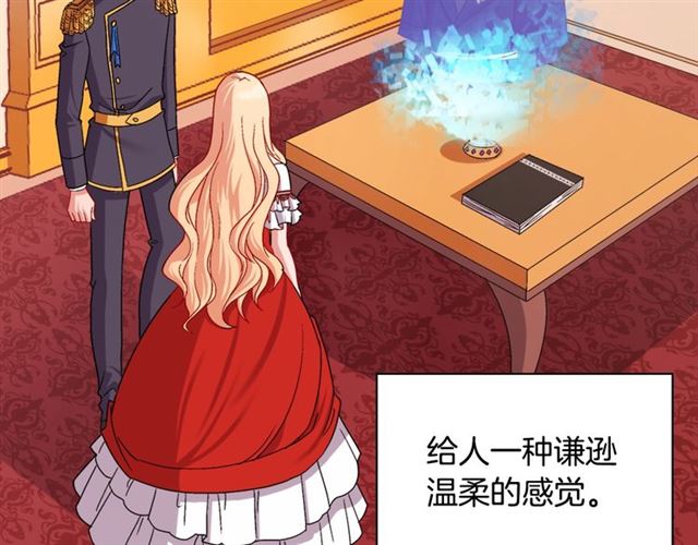 第74话 都是通讯器惹的祸5