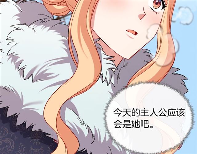 第95话 狩猎节上31