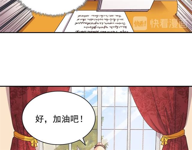 第67话 不能说的秘密74