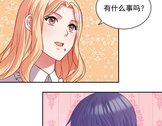 第73话 魔法师雪密欧29