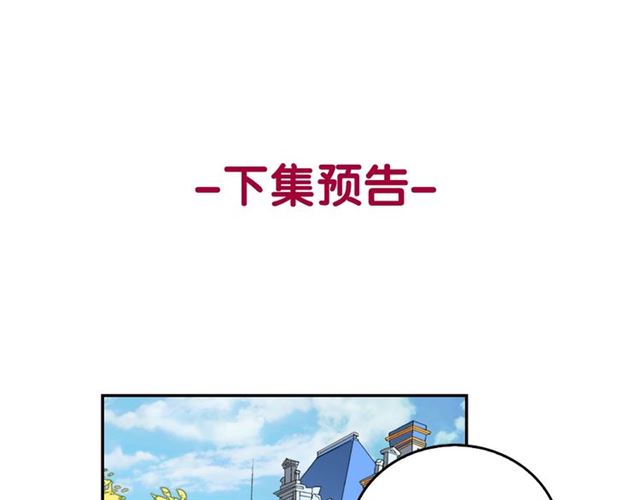 第7话 艾琳的面具138