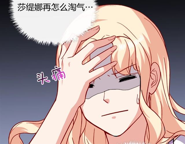 第56话 谈心104