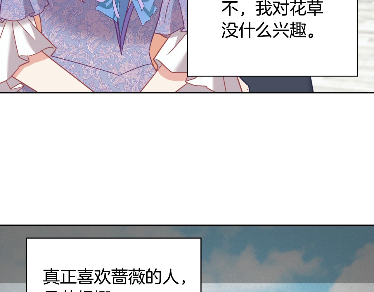 第138话 来自另一个世界53