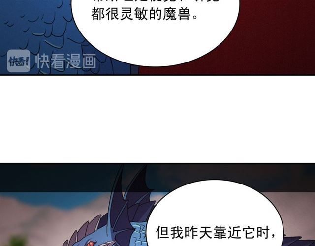 第100话 疑点109