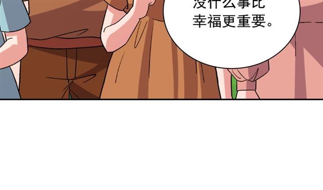 第93话 不能分享的爱57