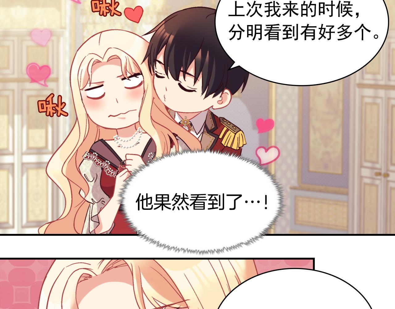 第137话 比武大会119