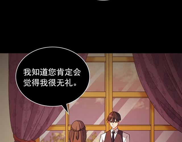 第85话 好奇之心17