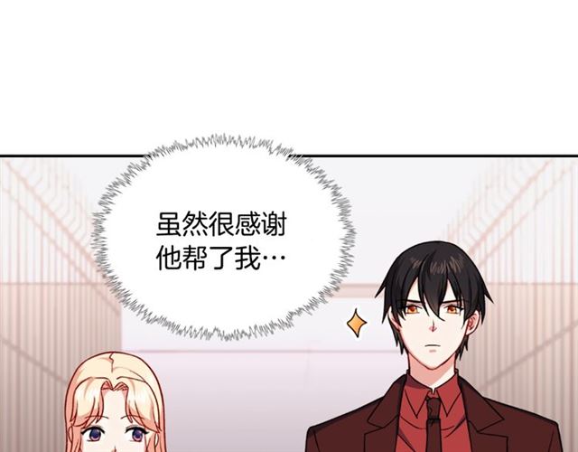 第52话 深入虎穴67