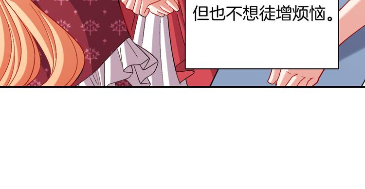 第106话 解围130