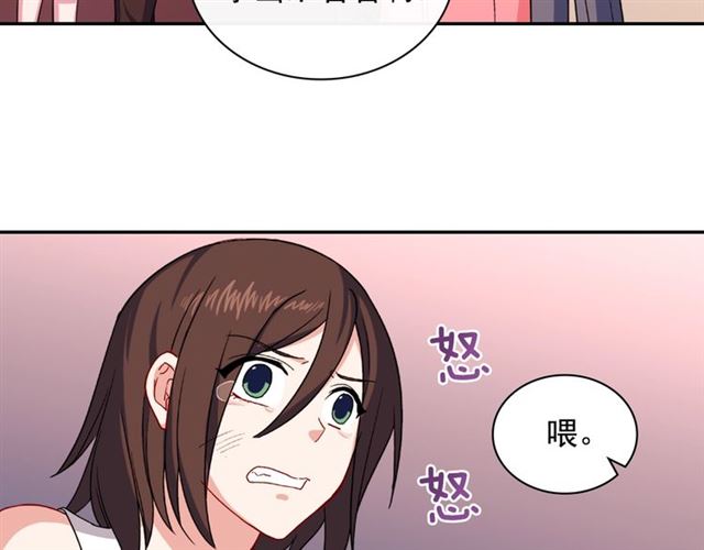 第51话 伪装金主37