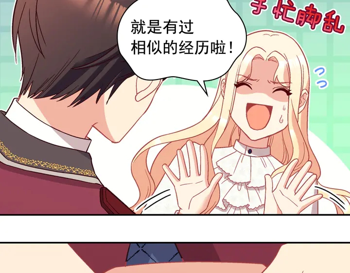 第119话 护妻狂魔115