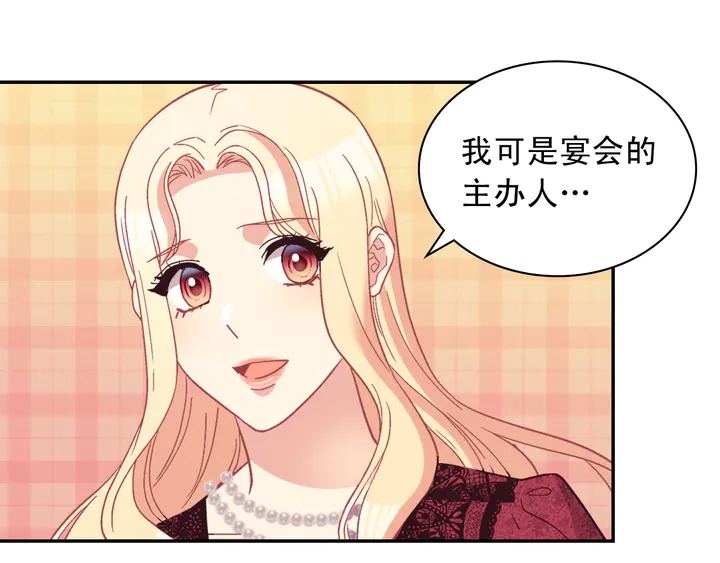 第118话 “醋精”上身5