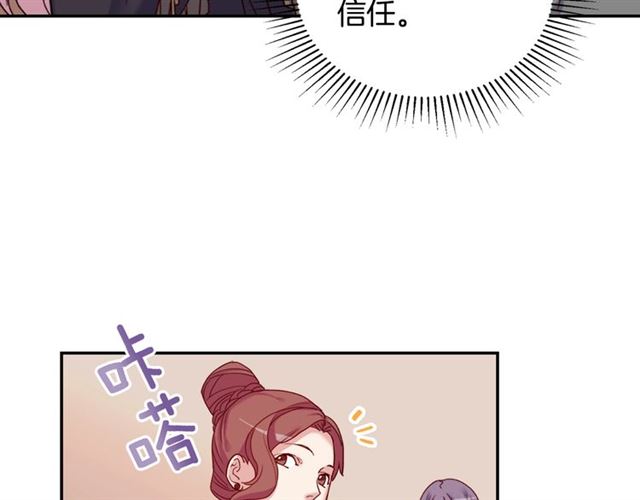 第15话 我的武器93