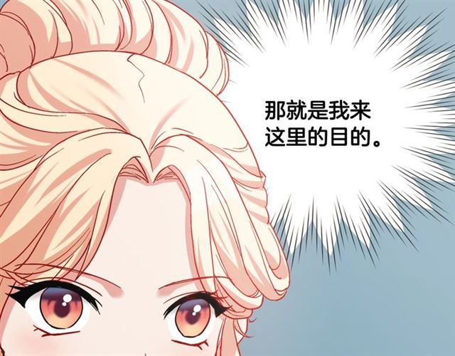 第63话 两人的茶会143
