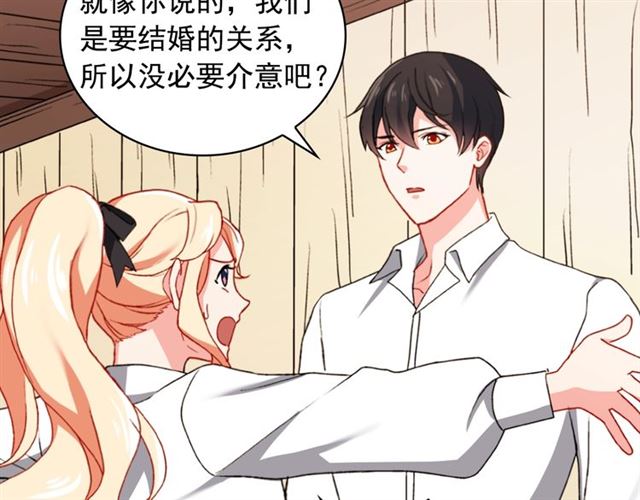 第43话 同一间房？66