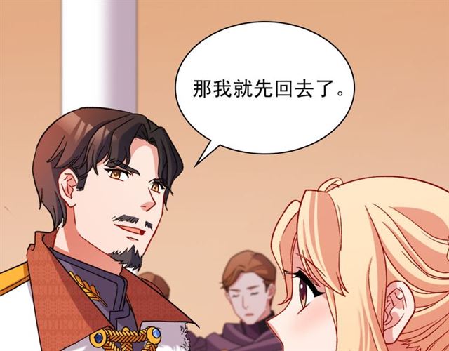 第97话 帝后之争84