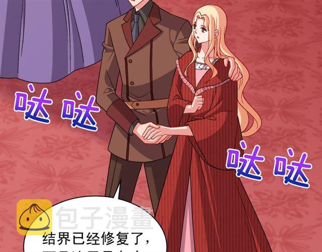第99话 英雄救美130