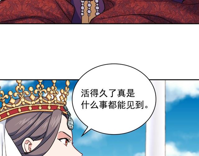 第57话 久违的雨35