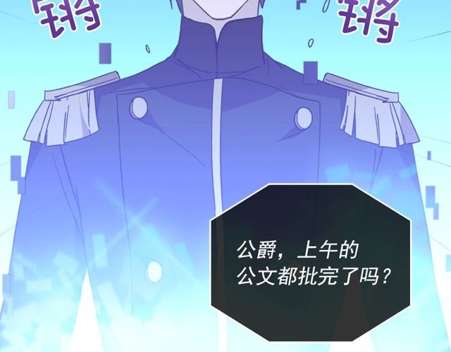 第37话 你的幸福最重要99