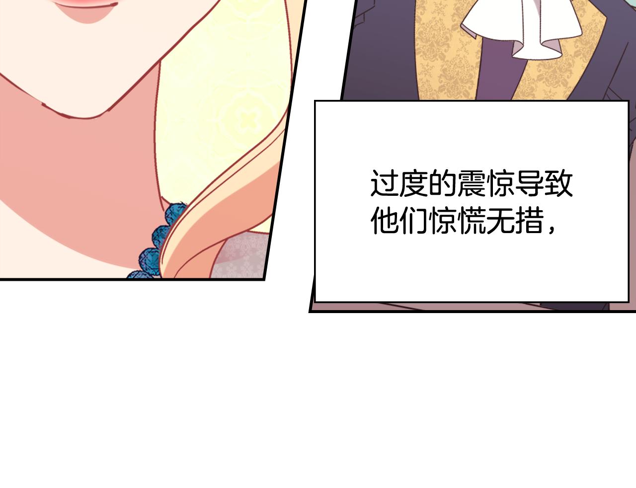 外传9 处理政务122