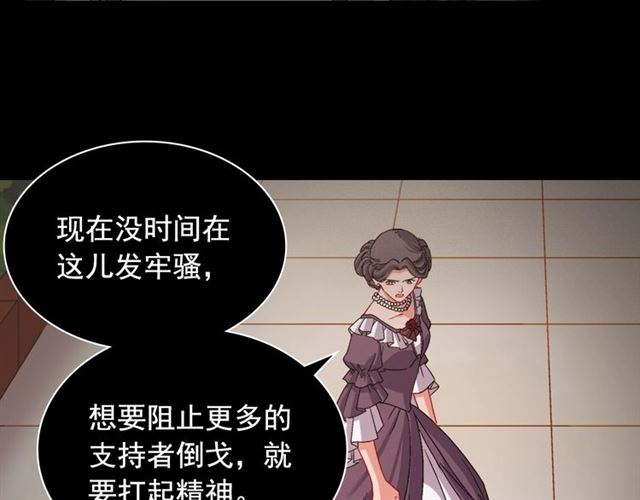 第84话 初次相遇72