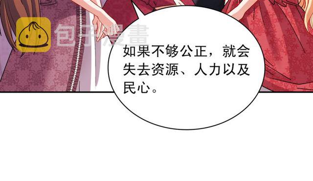 第105话 找茬123