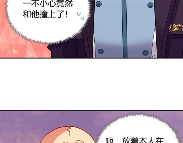 第104话 打赌118