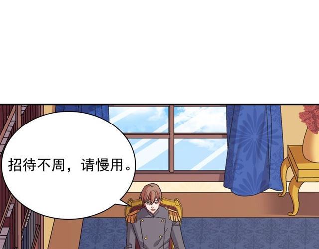 第66话 哥哥？37