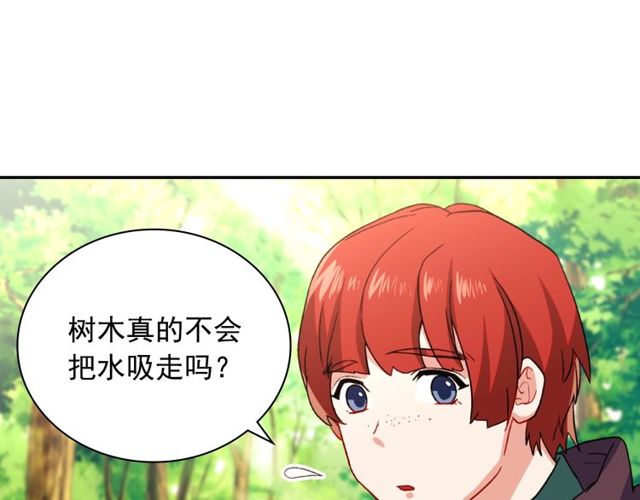 第48话 耿直魔法师104