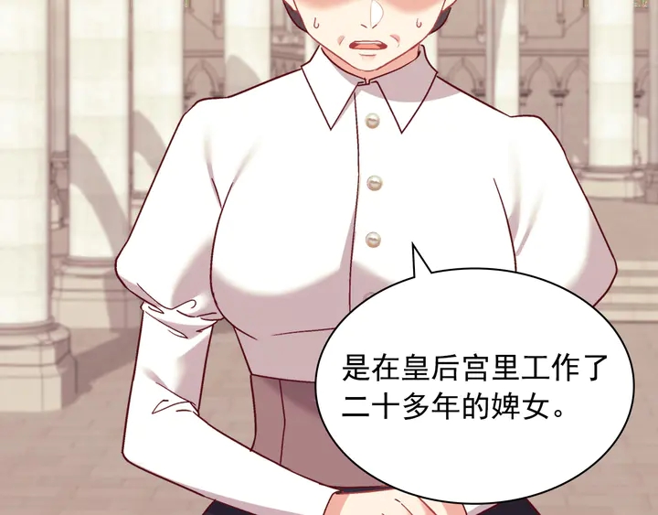 第129话 我们赢了32