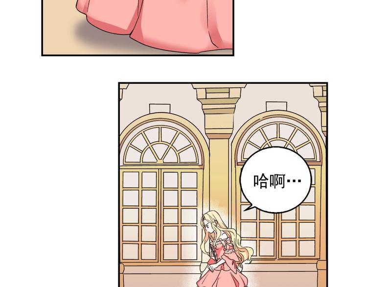 第4话 皇太子驾到93