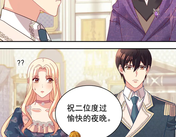 第127话 孤注一掷61